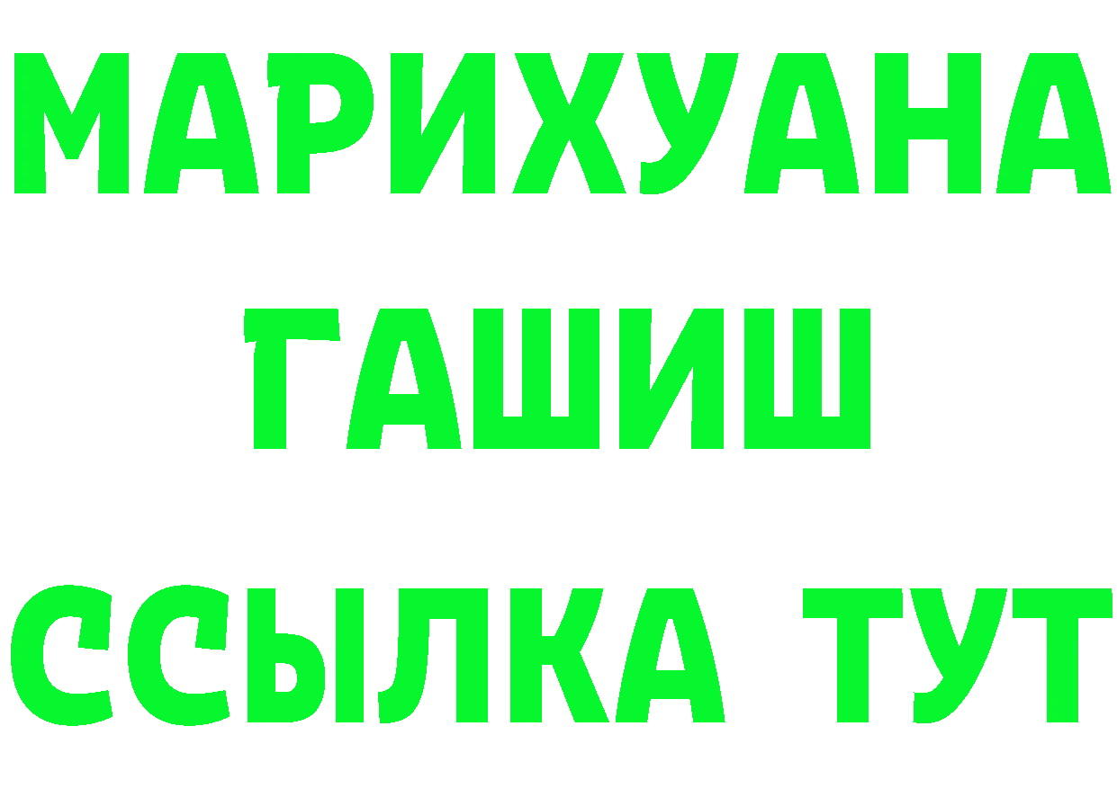 БУТИРАТ оксибутират вход маркетплейс OMG Барнаул