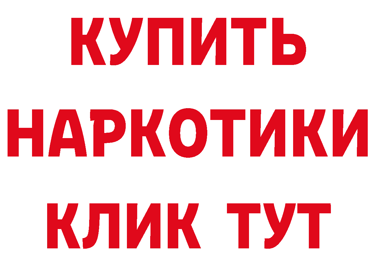 ГЕРОИН гречка как войти это гидра Барнаул